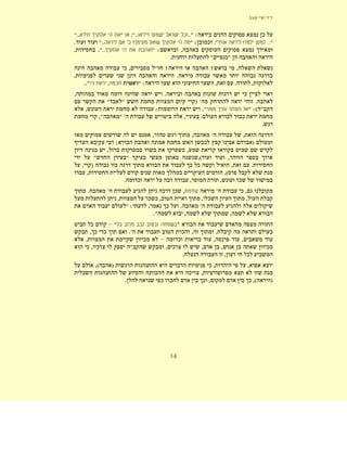 "



"...                               '               "            ;"...                                      ¯ ..."   :                                                                                ¯
.                           "...                           ¯?                                      '               ":                   ¯       ,"                                                       ..."
,                          ."...                   '                          ":                       ,
                                                                                              .                                             "               ¯"
                                                       ¯,                         "       ?                                                 ?                                ,
,                                                                                                  .
           .."'                    ,       ¯                            ":                                                                          ,                    .                       ,
,                                                                                         .                                                                                              ¯
                                   "               "                                                                       )'                                                                   .
           ,                                                                      :                                          ."                                                              " :( "
                            ,"                     "'                                                          ,            .                                                        ¯
                                                                                                                                                                                                     .
                                                                              ,                                        ,                    '                                        ,
                                           ;                                                                                        ¯                                                            )
                                   ,                                                                       ¯,
                       "                                   "                                                         ,(                                          ,
       ,           )                       ¯                                                                       ¯ ¯                                               ,                           .
            ,                                                                                                                                               ,(
                                                       .            ¯                                              ,                                    ,                        ¯
               .                   '                                                  ¯           ¯ ,                                               '                            ¯,
                                               ,                             ¯ ¯,                                            , ¯                                                  ,
                                                           ":                ,    ¯                    .                    '
                                                                               ."                              ,                                                     ,
                    ¯    –"                    ¯                                                   "
                   , ¯ ¯                                       .'                                      ¯               ,                            .
            ,                                                            ¯            –            ¯                                            ,                                    ,
            ¯, ¯                                               "                          , ¯                                   ,                       ,                                                ¯
                                                                                                           .                                                ,                            ¯
                       ,(              )                                                                                                ¯,                                                   ,
       ¯                                                                          ¯                                ¯            ,
                                                       .                              ¯                                          ¯ ,                                                         ¯ ,(            )




                                                                                              14
 