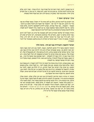 "



              .                                                        .                                                                                       ,               ,
                          ¯,                           ,           ¯                    ,                                                      .                                                   ¯
              .                                                    ,                                          ,                           .                    ¯                           ,

                                                                                                                                              ?
                                           ¯? ¯                                                                                   ,
."                                                                 ¯                                         ":                                                                ,
                          ,                        ¯                                                         , ¯                                           ¯ ...
,                                                          , ¯                              ¯, ¯                                                   ¯                                                   ,
                                      .                                                                                       ,
                              ¯
                              ¯                ,                                                                                          .(                       ¯                                               )
        ¯ ,                                                 ¯                           ,                                                                              ¯ "                     ¯ ,
                                                                                                                                                                                                 .
                                                                                                                                                                                               .

                                                                                            -                                                                          :
                                               ¯                               .                    ,
.                                     ¯ ¯                                                                   ¯                                              ¯.
        ,                                              ,                                                     ,(           )
         :                                 ¯                                                                  ¯                                                                        .
        ...                                ¯       ¯               ¯                            –                                                                      ,
              ¯                        ,                                   ,                                          ?                                    ¯                                   ,
                                                                                                        ?                         .                                                                    ,
                                  .                                                                                                                                    ,                                   , ¯
                              ,                                                                                               .                                                                      ,
                      ,                                                            ,(                                         )                                                                    :
,¯                        .               ¯            30                                                                         ,                                                                ,
                  ,                                     .              ¯            ¯                                                                              ,
                                                                                                .                                                              ¯                   ,
        ¯                     .
    ¯                         ,       ¯                                        ,                                                                           .
                                      .                    ¯                                                          ¯                            .                                               ;
                                                   .                                    ,                                             ¯                .                                            ¯
                                                                                                                                                           ,                                               ,
                              "                                ¯                                        "         ,                                                                        ¯           ,
                                                   ,                                                         .                                             ¯               ,               ¯
                                                                                    .                        ¯


                                                                                                    16
 