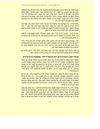–



               ¯                                                                                                                      ,           ¯
            ¯ ,"                              "                   ,                                                   ?                            ,("             "                               )
             ,                               :                             " "                                                                                 ¯               ,' ¯ ,
                                     .( .                         ,.                                 ).                   ,                   ,                                     ,
                                                                               ,                          ¯                                                                        ,
                                                                                                                  .
    ¯¯ ¯ ,                                    ?
                     .                            '                                 ¯ ,                                               ¯               ,

                                                                       .                '                                                                 ,                            . ¯
                                                  .                            ,                 ,                                .
    ¯                                                 , ¯                                                                                                                                  .
                                                                                                                                          .
                                                          ,                                               ¯                                                                                    ¯
,                                ¯                                             , ¯                   ,                                                                 ,               ,
        ,                                                                                                     ,
                                                                                                     .¯
                             .                        ,                                         ¯ ,                                                                                                ¯
                     .                                            ?                               .                   ¯ ¯

                                                      -                            /                                                                               :
            ]                                                                       .
,                                ¯                            ,                             ¯¯ .                                                              .[
                                     .
                                                                  ¯,                                                  ¯                   .
                                                                                                          .                                               ¯                    ¯ ,
                                                                                                                                                                           ?
                ¯.                                                                                                            ,                                                                    ¯
                ,                                                                                    ¯.                                           ¯
.                                                                                                      ¯                                                                           ,
                         ,           ¯ .                                   ,
,                                                     ¯                                                                   ,                                                    ¯
                                                                                                                                          .
                 ¯                                                                                                                                                 ¯,
                                                                                            (                                                                                                      )
                                                                                                                                              ¯ .
                                                  ¯           ,
                                         )                                                                        ¯                                   ,            ¯

                                                                                                17
 