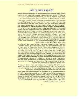 –




                                                            !
,                                                                                                .                                                                                ¯
,                                                                   ," ¯                                     "                        !                                                ¯
                                "       :                                                                                     ,                                       ,
    ."                                                          ¯                    ,                       ¯                        ,               ¯                   ¯                        ,

                                                ,                                            , ¯ ,                                                                                ¯ !                                              ¯
                                                                                                                          .
                ,                                                                   ;! ,                                                                                          :                 ,
                                                                                    ,' ¯ !                                                                                                         ;!
            .               ¯                                                                                             ,"                                              "       ¯
                                            "                                                                    ¯"                                                               ¯,                       ,
                                ,           ¯               ¯                                                            .                            ¯           ¯                                        .
                                        ,                                                                    ,                                                                .
                                                                                ¯                .                   ¯¯                                                                                                .
    ¯                   " "                                                 ¯                                ,                                                             ".              ¯
            ,                               ,                               ,                                                                                     "...                                 ¯
,                                                                 .                                                                                               .
                    ¯                       "                   ¯ ¯"                 .                       /                                                                                 ¯,
                                                                                         .                                                                                            ¯                        ,
                                        . ¯                             ¯                    , ¯                              ¯                   ,                                                    ,
                        ¯                                   ,                                                    ¯                    ¯               .                ¯
      ?                                                                                                                  .                    ,                                                            .
                                                .                                                                                     ¯
    ¯ ,                                                                              ¯                                            .                                                            ¯                       ,           ¯
                              ,                     ;                                                                                 , ¯ .
                            , ¯.                                                                                                                                                                       ,
                                                                                                                                                                                  ,                                ¯
                    ,           ,                       ,
                                                                                                     "                                                "                                    .
                                                                                             ,
                                                                    .                                        ,                                                    ¯¯                  ¯ ,                                          ¯
:                                   ,           ¯                                                                             ¯ .
              ¯                             ¯                           ,                                                                                                      "...                            =                   "
            ...                                                                                                           ,                   "                   "                    , ¯ ...
                                .                                                                    ¯                                                                     .
                                                                                                                     ,
            ¯                                                               "                    ,                                                                                    ,
        .                                                                           ¯,                                                    ,                                ,                       ,                       ¯
                        :                                       ¯ ,                                                                                       ,                                                , ¯
, ¯                                     .                                                                                    /                                ,                       /                                        ,
                        ¯                                                   ,                        ¯                                                                                                                             ¯
                                                                                                                             !                                                            ...

                                                                                                                 19
 