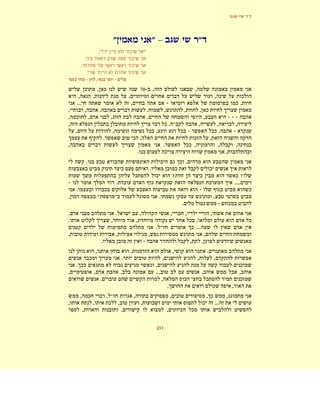 "




                                                           "                                               "–                                                   "
                                      ,                                ¯                       "
                  ,                                                        ¯
          ,                                                                ¯
                      "                                                    ¯
    ¯                             ,
                  ¯                   , ¯                                                  70              ,                                                ,
         ,                    .                                        ,                                                                                                             ,                     ¯
        ...                                                                ,                                                                                                                             ¯,
,   ,                                     .                                                        .                       ,                      ,              , ¯
, ¯ ,                                                  ,                                           .                                                              ,
,                                                                                                                          ¯. "                                 ,                     ,                  ,
  ,                                                        ,                                           ¯ ,                                   ¯                                      ¯¯ .
                                                  .                            ¯ ,                                                                       ¯                      ,
,                                                                                                                          .                          ¯¯ ,                               ,               ,
                                                                                       .                                    ¯                                                                ,
                      .                                                                                            ¯                         ¯ ,
                                                                   ¯                                   .                                 ¯                                      ¯
                                                                               ¯                               ¯                        ?                           ¯                                     ¯?
                                                               .                                                                                                                ¯                        ....
    .                                             ¯                                                                                                                                                              ¯
,                                     "                        "                                                   .                                                                 ,
                                                                                                                                              .                                                  ¯
.                                                              .                           ,                                        ,             ,                             ,
.                                                      ,                           ,                                                                   ¯ .                                                       ¯
                                                                                                               . "                                      ¯ ...
,                                                              ,                                       ,                                                                ,
                                              .                                                                                                        ,            ,
                                  ,                                        .                                                            ,                                   .
                          ¯                                        .                                                   ,                                        ,                    ,
    . ¯                                                                                                ¯ ,                                                                                                   ¯
,                             ,                                    ,                                     ...                                                        ,                                        ,
                                          .                                                                            ,                          ¯                         ¯                                ¯
                                                                                                                                .                                                   ¯                ,
          , ¯                                         , "                      ,                                                    ,                                       , ¯              ,
,                             ,                        ¯ ,                                 ,                                                                            ¯            ...
              ,                                                    ,                                                           ,             ¯          ¯

                                                                                                               20
 