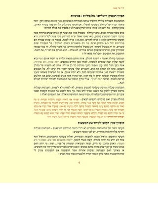 "



                                                                                                       /            ¯                       /                 :
            , ¯                                                .                                                                                               ¯
,                                                                      ¯                                   .
                  ?                        ¯                                    ?                                               ?
    ¯                                      ?                                             ?                                                          ,
        .                     ¯            ¯ ;                                           " 7500                                         ,                                  ¯
                                       50    ,                                          " 180,000 ,                                         " 15,000
                                      ¯ ? ¯                                     ¯                                       . "                        9¯
                  ¯ .                                              ¯.                                                      .                                                           ,
                  , "                                                          ...             ,                                                                       ,
                                                                                                           ?                                                                       ,
                  ?                    ¯            ?                                                          .
,"                            ,                    ". ¯                                     ¯                       , ¯                                                 ?
                                                      .                                 ¯ ¯ ¯                                                                          ¯
   ¯              ¯.                                    ¯                                                      ¯        ,                                                              ,
? ¯                                                     .                                ¯             ,                                                , ¯
 ¯                                     ,                                                                   ,
                                                                                                                        ,"                          "              , ¯
                                                                                                                                                                                           ...
        ¯                              .                                                  ,                                                                                ¯
                                      ¯                                        ¯         ¯. ¯                                                            ¯
             ?                                             ?                                                       ¯ .                                                                 .
             :                                 ,                                               "   :
             ,                -                                                  ,                 .                                                ,                                       ,
.                                                      ,       -                         ;                                      ,                                  :               -
.                     ,                                ?                   ,                               ,                                                  ,
.           -                                              ,                                                                :                   ,
                          "                        ,                   -            :                               ,                                     -                    -


                                                                                                                                                                   :
        ¯                                                                                                                   ¯
                                                                                         :                              ¯                   .
                          ,                                    ¯                          ,                                                                   :
        '                 ,                                                             ". ¯                                        ,
                                  :        ...                                                                                  ,                   ¯ ¯                                :"
,                     ¯                                                                         ?                                                         ¯ ¯
                      ?                                            ¯
                                                       ?                        ¯                                                           ¯

                                                                                               4
 