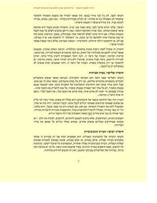 –



                                                                                                             . ¯                                         ¯               ,
      ¯ ,                ¯ , ¯                      ¯                                                           ?                                   ¯
                                                                                         ?                                        ?                                          .
                                                                  . " 100                                                         ,                                                      :
                                                        ¯            ¯?                                                                             ¯.
      ¯    ¯ (   ¯ ,                                        ,   ¯ )                                                                   ¯                              ?               ¯
.            " 100                                              "     " ,                                                ¯ ¯
                 ¯                                      ,                                                                 .                                                              ,
                                                                                                                                                                         ?
               ,                                                :               ¯ ¯
,               ¯,                                                                                   ,
           ,                                                                                                     ,                                               .                   ¯           ¯
      ,            ¯                    ,                                                                            ,                                       .
                                                                    ,                                                         .       ¯
                                                                                                                                                ... ¯                                            ¯

                                                                                                                                                             :
                                                    ¯                       ,
,                                                   ¯.                                                                   ,(                                                          )
                                            ,                                                                                                                                                        ¯
...                                                                     ,                                                                               ¯ .
          )"                ¯                       ;           ¯                                            ,                                          "                                            ¯
                                                                                                                                              ...        ¯ (?
                                            ,                            ¯                   (                                                                           )
,                      ¯            ,                                   :                                        ¯
,                       ,                                                                        ,                        .
.                                                                                ,                                                                       ,
                            .
                                                ,               ,                                                                         ,                          ,
                                                                        ¯                        .
                                                                                                                                                                                     .

                                                                                                                                                                 :
               ¯                                                                                         ,               ¯
                                                    ¯               ,                                            ,                              ,       ¯
                   ,                                                                 ,                               ¯                                               ,
                    ¯           ¯               .           ¯                                            ,                                                                       ,
                     .                                                                       ,               ¯                                                                               ,


                                                                                                 5
 