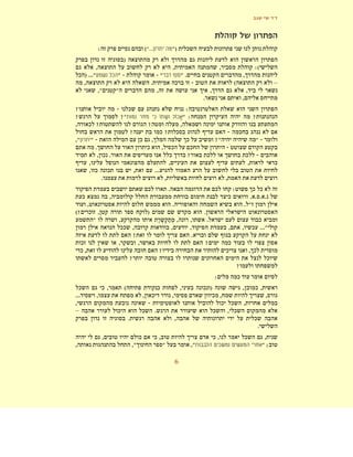 "




                :                                             ("....                        ")                  ¯
                                      )
            ,                                                                                   ,                                          ,                             :(
    ¯ ) ..."                 ¯   "-                                     -"                                  ".                                                 ,
      ,                                                             .                               ¯                                                  (                              –
                ,"               "                                          ,                                                     ,                                ,
                                                                                                                          .                                    ,
?                                         ¯                                                                      :
?                                    ?"                                 ¯                               ¯       ":                                                      ?
,         ¯ ?                                                   ?                                           ,
                                              ?                                 ¯?                  ¯                                                      ¯
,"        "                                           ¯             ,                                           ¯                     ?"                                 "
              .                                                ¯                ,         ¯                       ¯
               , ¯ .                                                                    ¯                        ?            ¯                                    ¯
          ,                                                                             ,                                                                           ,                 ¯
          , ¯            ¯                        ,                     ...
                    .                                                               ,                                                          ,
                                                                ¯                       .                                             ¯                :               ¯ ¯
      ¯                  ,                                                                                                                         ¯                  . . . .
   ,                                                                                        .                                                                      . "
(? ¯ ,                                                          )                                                         .
     "                               ,                                                                  ,           ,         .                                           ¯
                                      ¯¯ ,                                                  ,                       ,                              ,           ,        ¯ ..."
                                         ?                                                                           .
     ¯                               ,     ,                                                                                  ?                 ¯
     ¯,                                                                         ?                                                              ¯                       , ¯
                                          ?                                                                                                                                       ¯
                                                                                                                                                           ?
                                                                                                                                      :                    ¯
  ¯                 ¯,                (                                     ¯                               ,             ¯ )         ,                                  ¯,
...           ,                                           ,         ¯                       ,                                ¯ ,                                                  ,
,                                                                                                                               ¯ ¯ ,
–                                ¯                        ¯             .                                                     ¯   , ¯
                                          .                                                         ,                                                                    ¯
                                                                                                                                                                             .
                     ,                                ¯                 ¯,                                                            ¯,                           ¯              ,
,                                             ,"                                    "                                ,"                   ¯                                      ";

                                                                                                    6
 