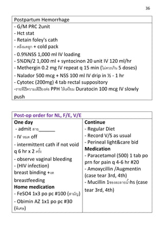 Drug For Int