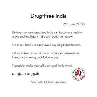 drug free india essay in hindi
