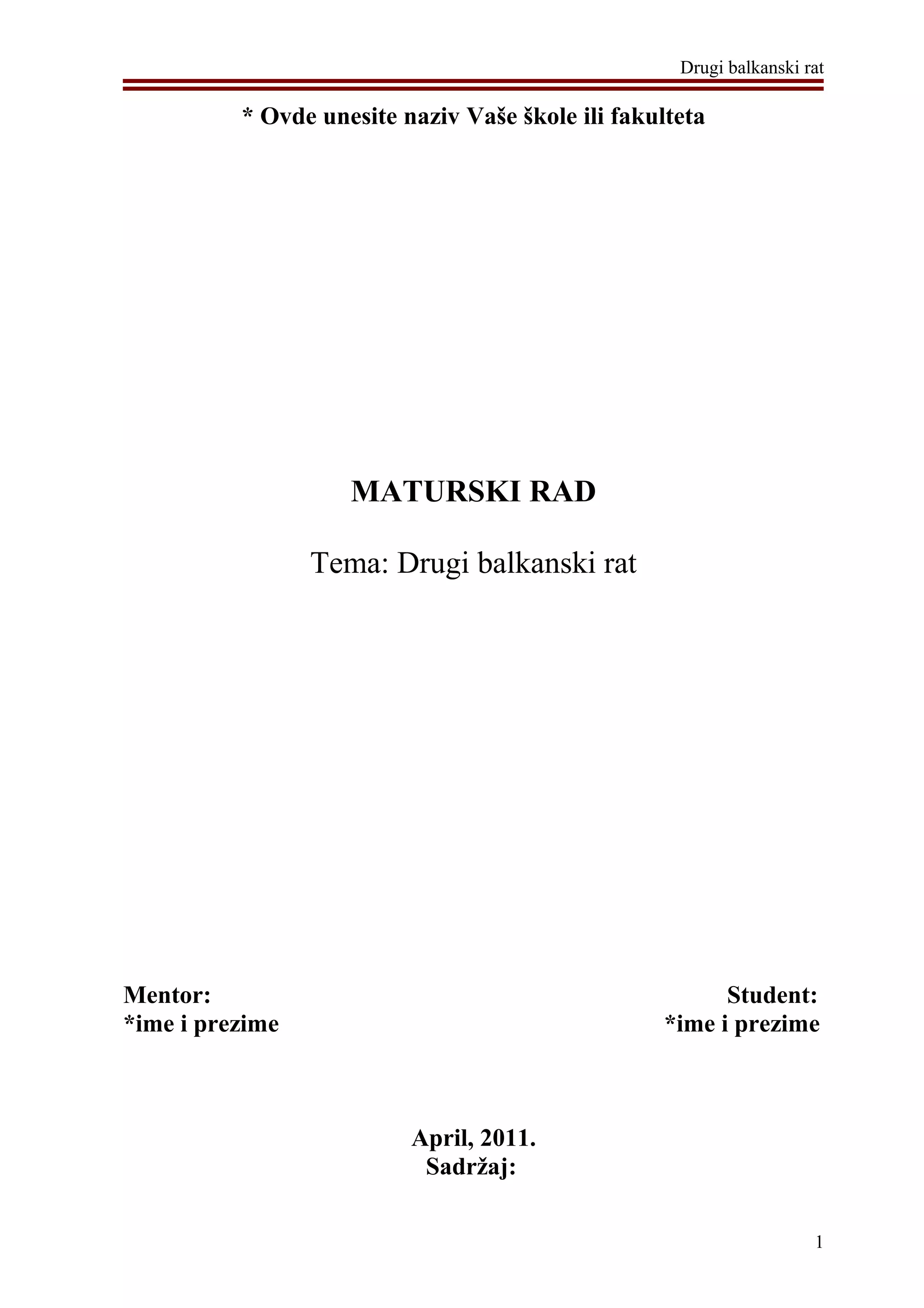 Drugi balkanski rat | PDF