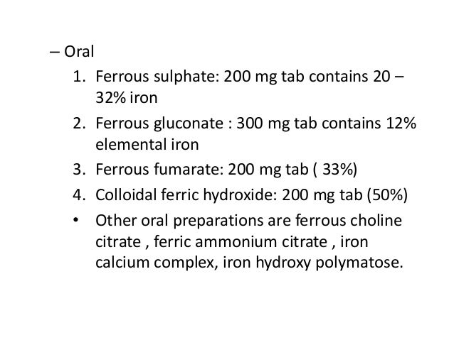What is the difference in ferrous fumarate and ferrous sulfate?