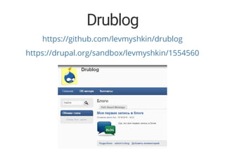 Drublog
https://github.com/levmyshkin/drublog
https://drupal.org/sandbox/levmyshkin/1554560
 