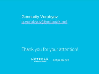 Gennadiy Vorobyov 
g.vorobyov@netpeak.net 

