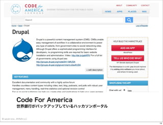 Code For America   
世界銀行がバックアップしているハッカソンポータル

© satoshi kino , ANNAI LLC
14

 
