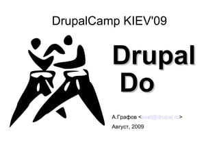DrupalCamp KIEV'09 ,[object Object],[object Object],[object Object]