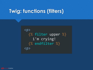 Twig: functions (filters)
 