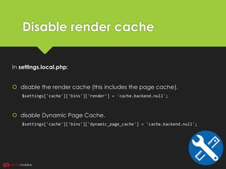 Disable render cache
In settings.local.php:
 disable the render cache (this includes the page cache).
$settings['cache']['bins']['render'] = 'cache.backend.null';
 disable Dynamic Page Cache.
$settings['cache']['bins']['dynamic_page_cache'] = 'cache.backend.null';
 