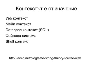 http://drupal.org/project/security_review 
