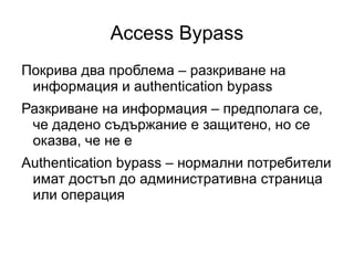 ДА: SSH, sFTP, FTPS, HTTPS 