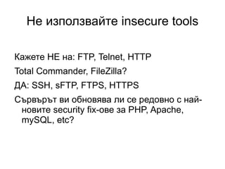 Cracking Drupal http://crackingdrupal.com/ 
