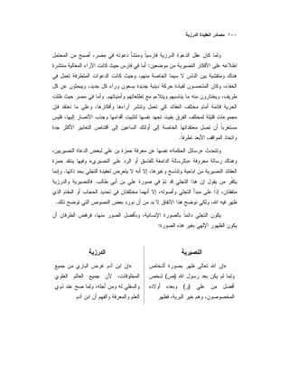 :
.
.
»«
»«
.
.
.
:
»
)(
)(
»
 