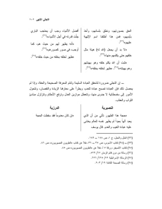 «)(
.
»)(
«)(
.
»
«)(
.»«)(
.
«)(
.
»
«)(
.
»«)(
.
.
»
.
»
)(.
)()(»«.
)(»«.
)(/.
)(//.
)(/.
 