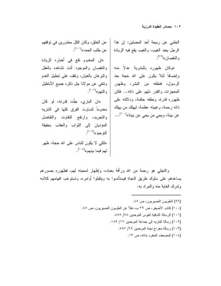 :
«)(
.
»
...
«)(
...
«)(
.
»
«)(
.
»
«)(
.
»
«)(
.
.
)(.
)(.
)(/.
)(/.
)(/.
)(.
 