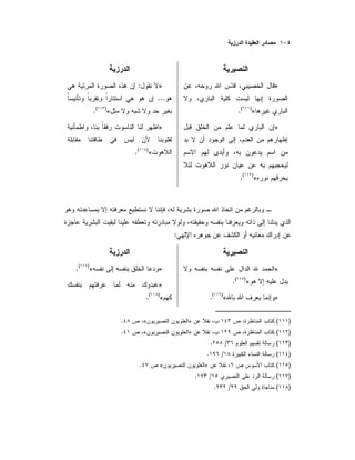 »
«)(
.
»
«)(
.
»:
...
«)(
.
»
«)(
.
:
»
«)(
.
»«)(
.
»«)(
.
»
«)(
.
)(»«.
)(»«.
)(/.
)(/.
)(»«.
)(/.
)(/.
 