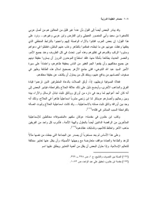 ...
:
.
.
.
»
...
«)(
.
:»»«
..
«)(
.
.
)(.
)(.
 