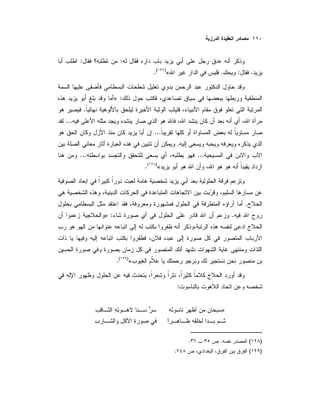 »::
.:.«)(
.
:»
.
...
...
.
......
«)(
.
.
.:»
«)(
.
:
»
)(..
)(.
 