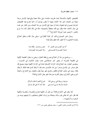 «)(
.
:»
:.:
...
...
.
.
:
:
...
)(..
 