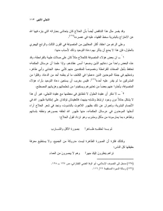 «)(
.
:
.»«
».
«)(
.
.
»«
:
:
)(.
)(/.
 