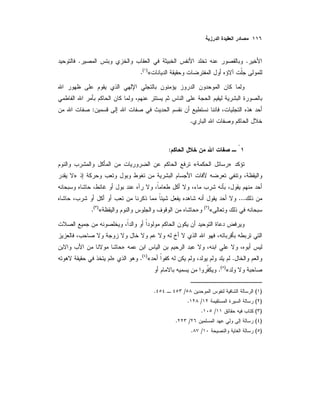 ..
«)(
.
:
.
:
»«
»
...
«)(
»«)(
.
»
.«)(
.»
«)(
.
)(/.
)(/.
)(/.
)(/.
)(/.
 