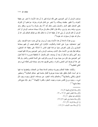 :»
.
«)(
.
.
:
»
.
.
.
«)(
.
»«)(
»
«)(
»
...«)(
»
«)(
.
‫ـــــــــــــــــــ‬
)(/.
)(/.
)(/.
)(/.
)(/.
)(/.
 