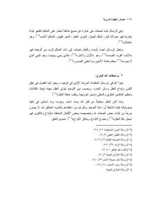 »«)(
.
»«)(
.
»«)(
»«)(
»
«)(
»«)(
.
:
»«
.
»«)(
.
»«)(
»«)(
»
)(/.
)(/.
)(/.
)(/.
)(/.
)(/.
)(/.
)(/.
)(.
 