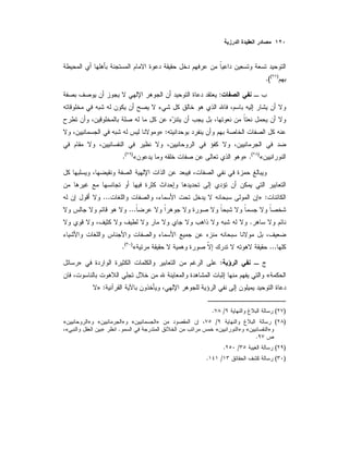 )(
.(
:
:»
«)(
.»«)(
.
:»...
...
.
...«)(
.
:»
«
:»
)(/.
)(/»«»«»«
»«»«.»«
.
)(/.
)(/.
 