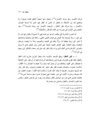 «)(
»
......«)(
»«)(
.
»
«:»
.
«)(
.
:
:
».
..
«)(
»
)(/.
)(/.
)(/.
)(/.
)(/.
 