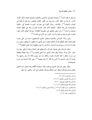 «)(
»«»
..
«)(
»
«:»
«)(
.»«:»
«)(
.
»«»«
»
«)(
.
»«)(
»«.»
«)(
.
»«.
».
)(/.
)(/.
)(/.
)(/.
)(/./.
)(/.
)(/.
 