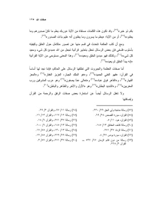 «)(
»
«)(
:»«)(
.
»
«)(
«)(
»«)(
.
:»«)(
»«)(
»
«)(
»«)(
»«)(
»
«)(
»«)(
»«)(
.
)(/.)(//.
)(/.)(//.
)(/.)(//.
)(/.)(//.
)(/.)(//.
)(/.)(//.
)(/
/.
)(//.
 