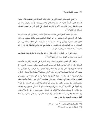 :»
.
«)(
.
:
»
.
.
«)(
.
:»
.
.
)(.
)(.
 