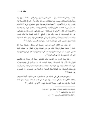 «)(
.
»
«)(
.
»
.
«)(
.
:»
)(.
)(/.
)(/.
 