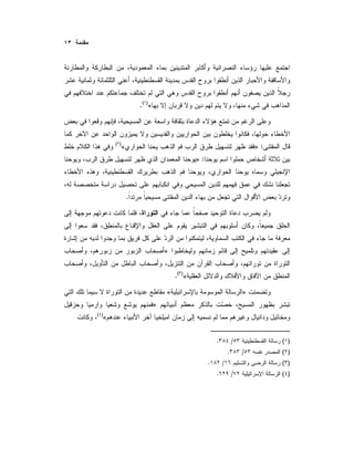 «)(
.
:»«)(
:»
.
»
«)(
.
»«
»
«)(
)(/.
)(/.
)(/.
)(/.
 