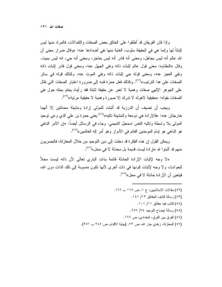 :»
.
»«:
.
«)(
.
:»«)(
.
:»«)(
.:»
«)(
.
»«)(
.
»
«)(
.
)(.
)(/.
)(/.
)(/.
)(.
)() ..(
 