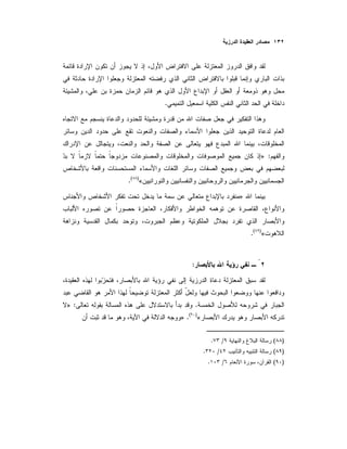 .
:»
«)(
.
»
«)(
.
:
.:»
«)(
.»
)(/.
)(/.
)(/.
 