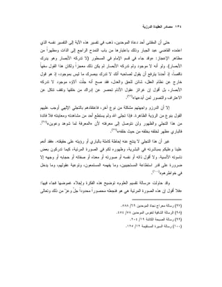 :»)
.(
«)(
.
.
»«)(
.
»«)(
.
.»
.
«)(
.
»«:
»
)(/.
)(/.
)(/.
)(/.
 