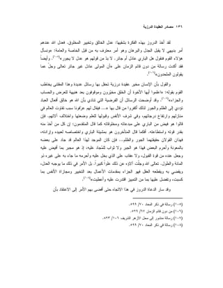 :.
:»
.«)(
.
»
«)(
.
:»
«)(
.
»...
.
:
.
...
..
«)(
.
)(/.
)(/.
)(/.
)(/.
 