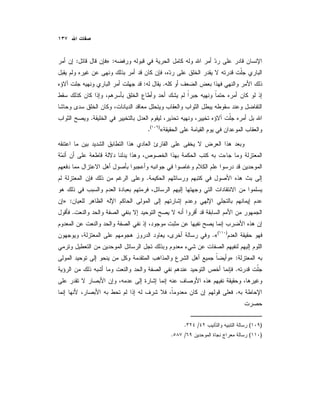 :»:
.:
.
«)(
.
.
:»
.
)(
«.
:»
.
.
)(/.
)(/.
 