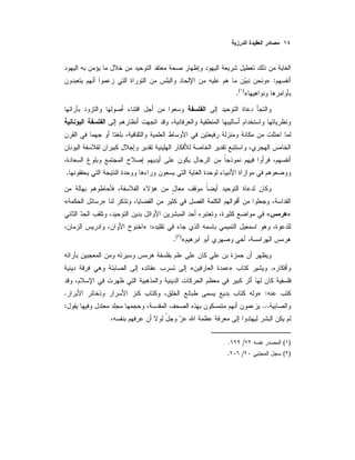 :»
«)(
.
.
»«
»«
:»
«)(
.
.»«
:».
...:
)(/.
)(/.
 