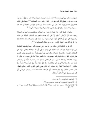 »
.«)(
.
»«»
«)(
.
»
«)(
.
»
...
.
)(.
)(.
)(.) .) (
.(
 