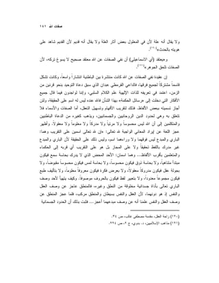 «)(
.
»)(
«)(
.
»«
.
.
:»:
...:
.
...
)(.
)(..
 