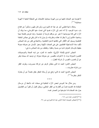 .
«)(
.
.
.
.
.:
):(»
.
...
:
...
:
«)(
.
* * *
»
«
.
)(.
)(.
 