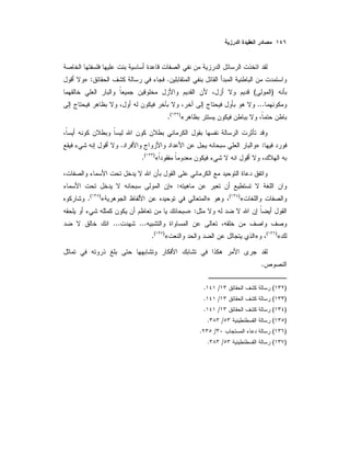 .:»
)(
...
«)(
.
:».
«)(
.
:»
«)(
»«)(
.
:»
......
«)(
»«)(
.
.
)(/.
)(/.
)(/.
)(/.
)(/.
)(/.
 