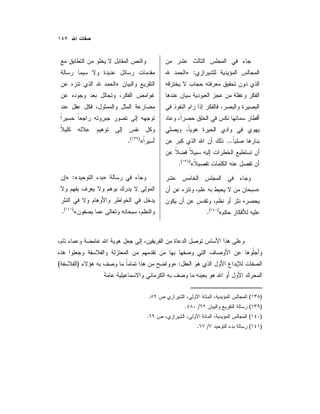 :»
...
«)(
.
»
«)(
.
»
«)(
.
»«:»
«)(
.
:»)(
)(.
)(/.
)(.
)(/.
 